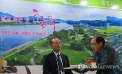 귀농하기 좋은 곳, 충주