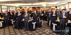 강원도재향경우회 정기총회 개최