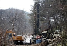 충주 충온 온천지구 30년 만에 지정 해제