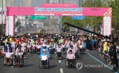 장애인과 비장애인의 어울림