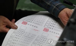 세심하게