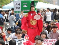 최저임금 1만원 실현하라
