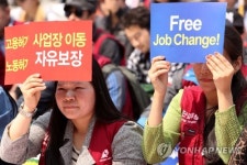 2017 이주노동자 메이데이