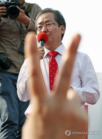 지지호소 하는 홍준표