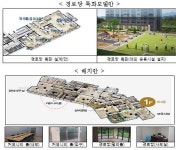 경로당의 변신…쉼터서 공동체·복지 공간으로