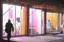 [성매매 실태조사] 집결지 42곳·업소 1천869곳…3년 전보다 증가