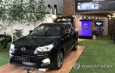 고양꽃박람회 쌍용차 전시부스