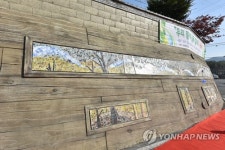 영월 한반도면 쌍용리…골목에 갤러리가 생겼어요
