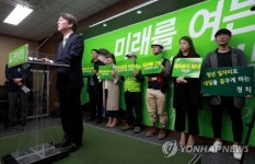 노동정책 발표, 당사에서