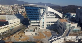 성남종합스포츠센터 개장