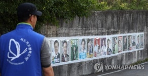 사드 배치된 경북 성주…선거 민심은?