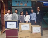 강원도교육청, 어린이날 앞두고 애민보육원 후원