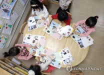 어린이집 특별활동비 제대로 쓰이나…감사원 특감 착수