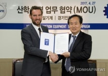 볼보건설기계코리아, 경기인력개발원과 MOU 체결