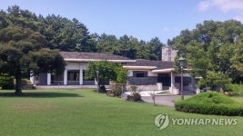 어린이도서관으로 변신하는 제주도지사 공관