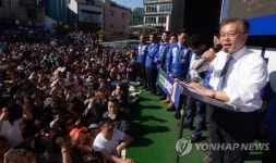 문재인, 한 표 호소