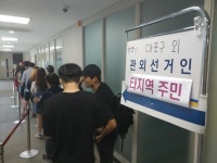 [사전투표] 타오르는 투표열기 40m 늘어선 줄…25분 기다려 투표(종합)