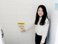 [충남소식] 서산 공중화장실 15곳에 여성 안심벨 설치