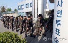사전투표하는 군장병