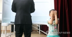 아빠가 비밀투표래요!