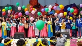 어린이날 큰잔치 열린 성남시청 광장