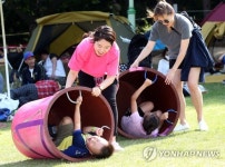 고무통 타고 떼굴떼굴