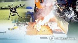 봉화서 어린이날 행사 중 드론 추락…어린이 등 4명 다쳐