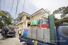 내곡동에 도착한 이삿짐
