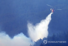 삼척 산불 발생한 도계읍 점리는 인적 드문 오지