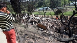 망연자실한 주민