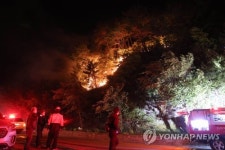 강릉 성산면 산불 재발화로 보광리·관음리 주민대피령