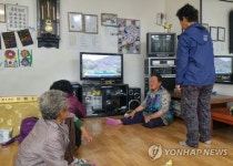 긴급재난문자 받고 대피한 주민들