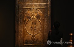 한국에 온 카바 신전의 문