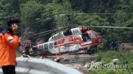 삼척서 산불 진화헬기 비상착륙