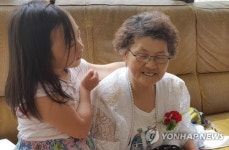 할머니 건강하세요