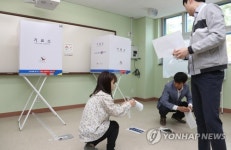 투표소 준비 다 되었어요!