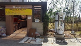 화성시가 설치한 유용미생물(EM) 배양기