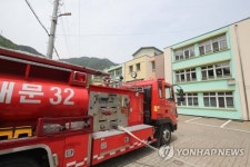 삼척 학교로 번질까..소방차 대기