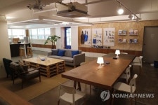 부동산 앱 다방, 오프라인 상담 센터 오픈