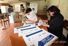 강릉산불 피해지역의 선거 준비