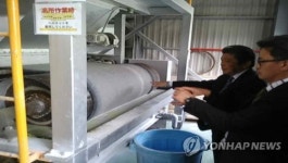 일본 유리 재활용업체의 소성로