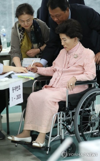 명부 확인하는 손명순 여사