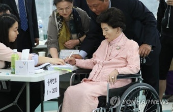 명부 확인하는 손명순 여사
