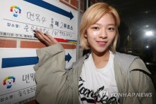 대선투표 완료한 트와이스 정연
