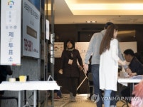 분양 홍보관에도 투표소 설치 됐습니다