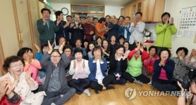 출구조사 발표에 양산자택 주민 문재인 대통령연호
