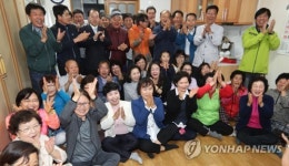 양산 자택 주민 문재인 대통령 연호