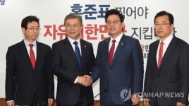 문재인 대통령, 자유한국당 예방