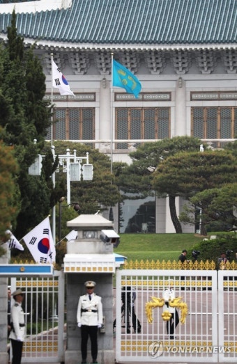 펄럭이는 청와대 봉황기