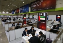 코트라, 파워텍 코리아 2017 개최